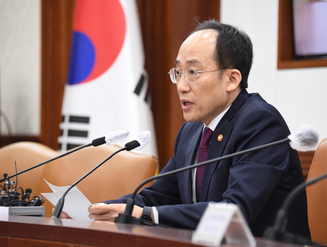230308추경호부총리-비상경제장관회의 (3)