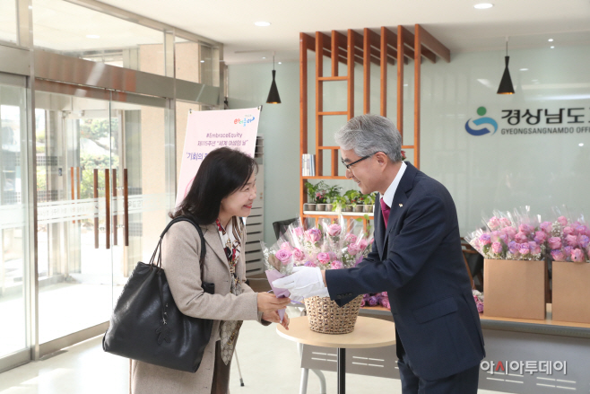 경남교육