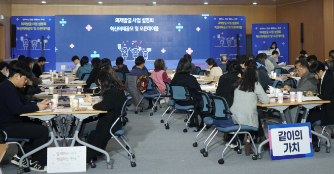 전남도