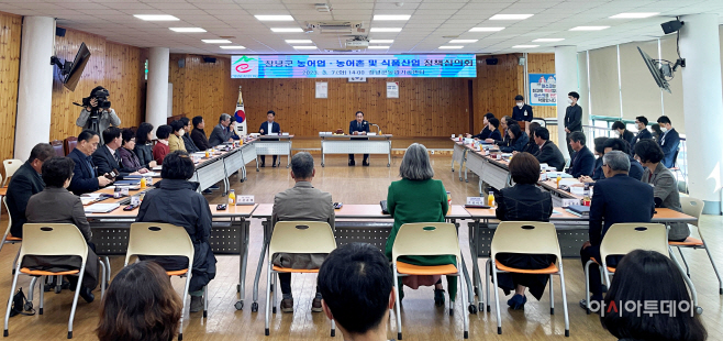 창녕군 농어업·농어촌 및 식품산업정책심의회 개최2