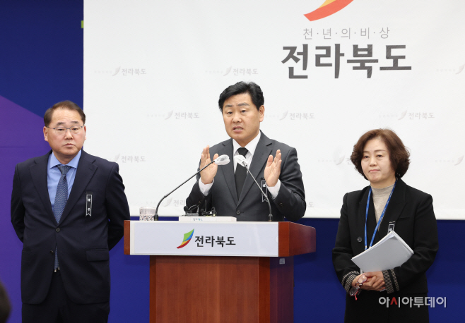 2023-03-08 지역 혁신 중심 대학지원체계(RISE) 공모 선정