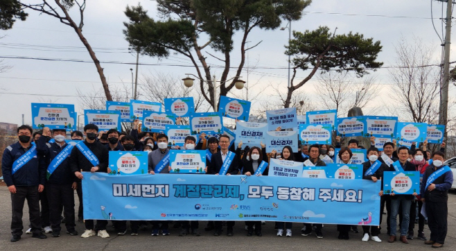 [사진-1]당진항만 지역 미세먼지 집중관리(3.8.)