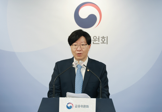 금융위