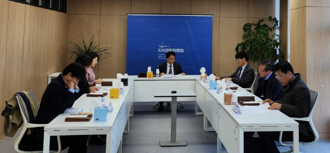 세종자치경찰위원회회의모습(세종자치경찰위원회)
