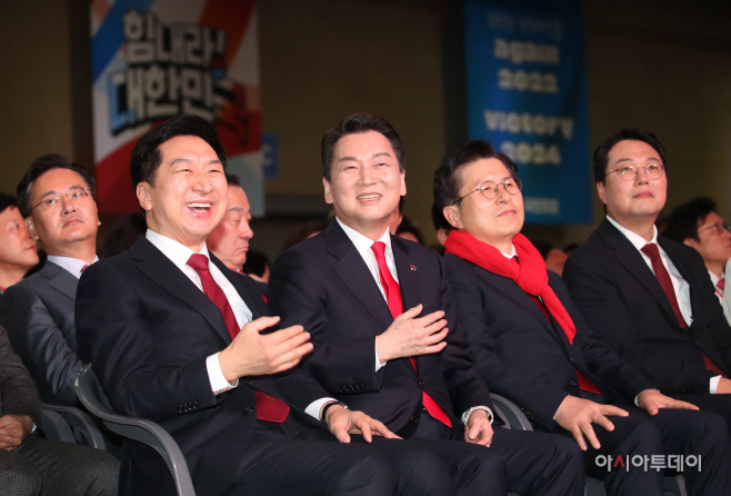 국민의힘 전당대회