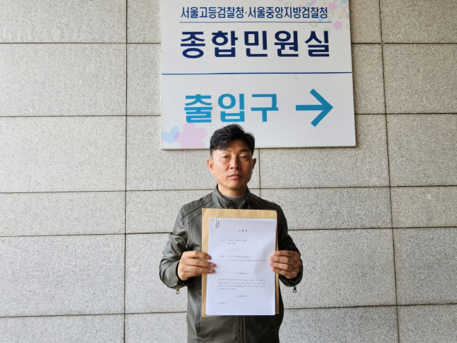 정의로운 사람들 이은택 대표