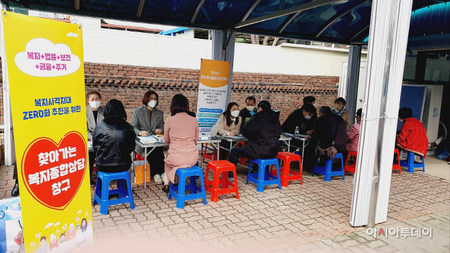 복지정책과(찾아가는 복지상담)1