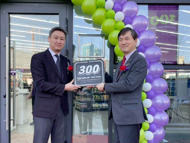 CU 몽골 300호점_1