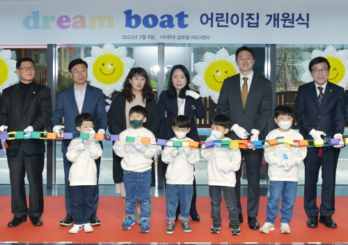 9일 경기도 판교 HD현대 글로벌R&D