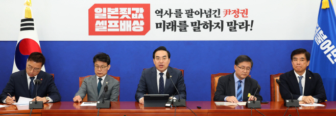 정책조정회의 발언하는 박홍근 원내대표