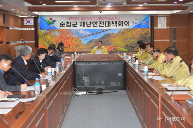 순창 0309 - 전국동시조합장선거구림면투표소교