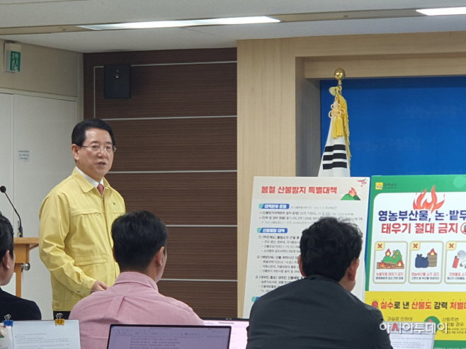 김영록 전남지사