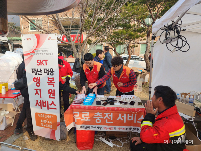 SKT, 경남 합천군 산불에 대민지원_1