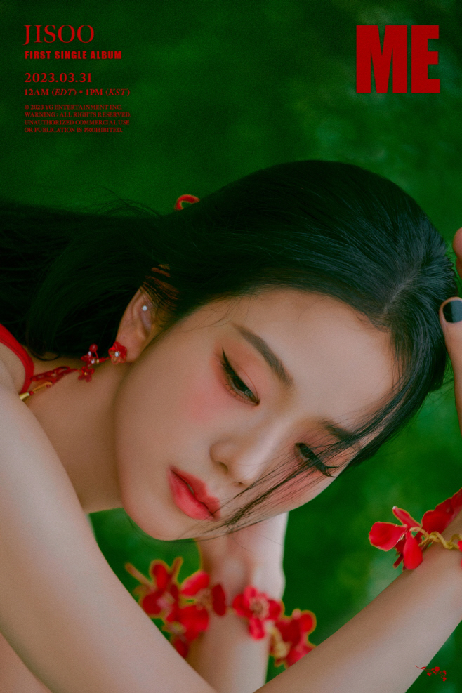 블랙핑크 지수