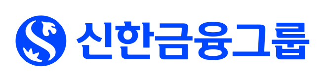 신한금융그룹 로고