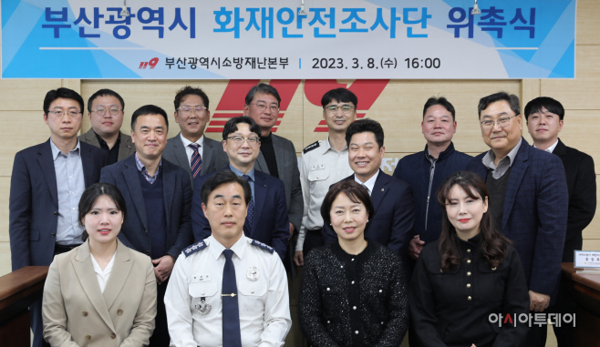 위촉식 단체사진
