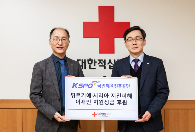 국민체육진흥공단