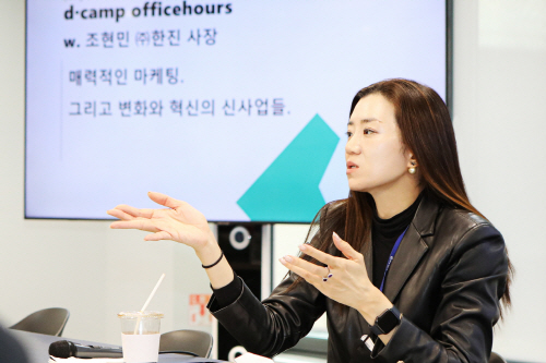 조현민 미팅