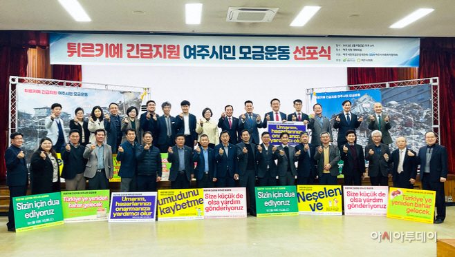 여주시