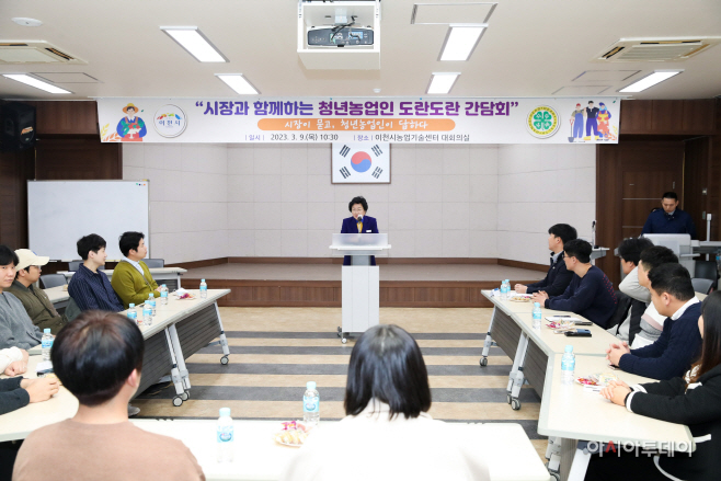 이천시
