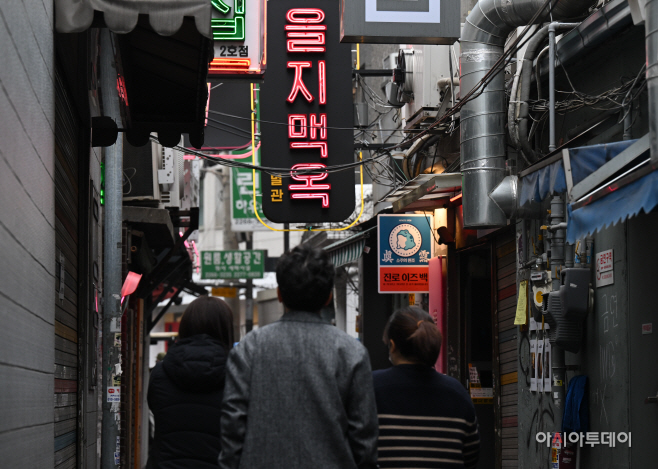 서울시 제2의 힙지로8