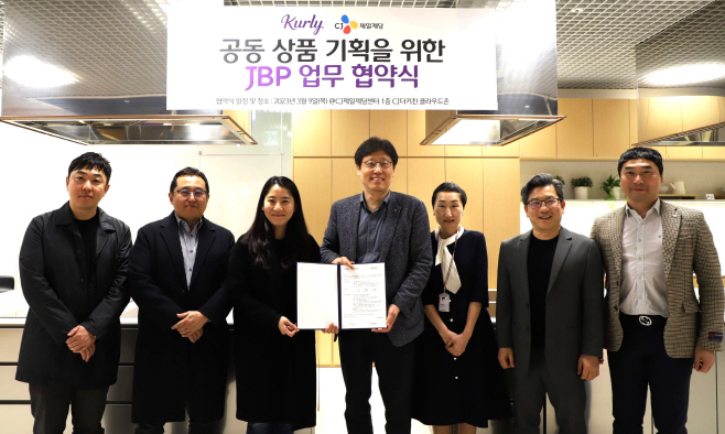 컬리_CJ제일제당과 파트너십 체결_