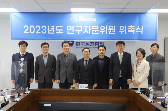 한국섬진흥원
