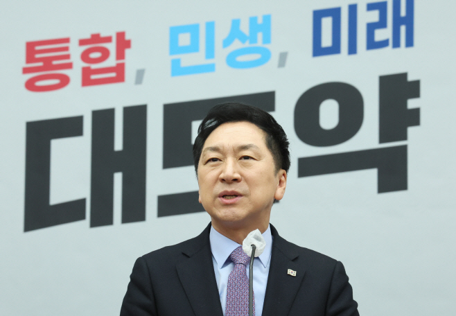 김기현, 정책 의원총회 인사말