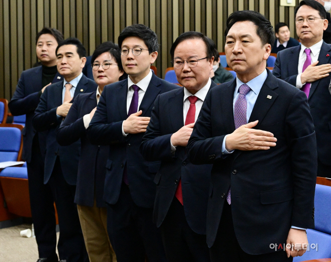 [포토] 국민의례하는 김기현 신임 대표와 최고위원들
