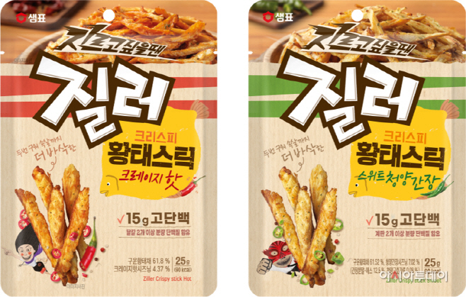 사진_샘표 질러, ‘크리스피 황태스틱’ 2종 출시_230310_수정