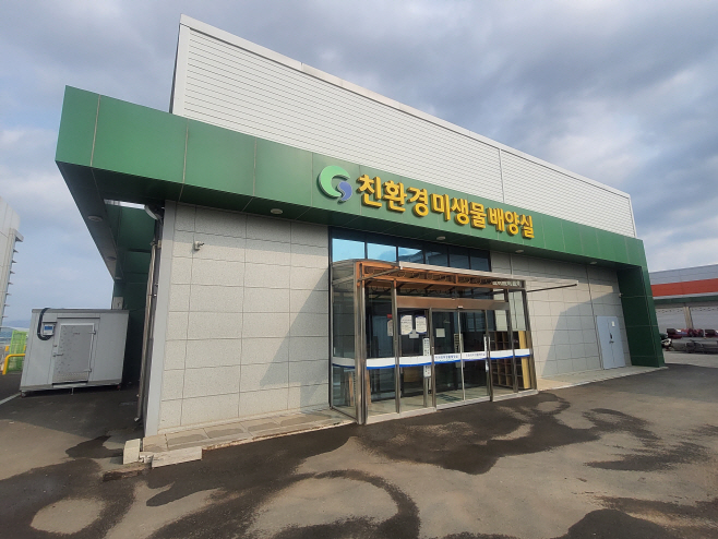 경산시- 경산시, 친환경 유용미생물 무상 공급