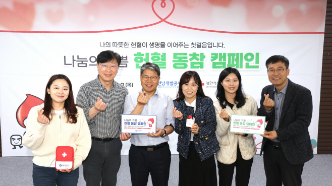 전남개발공사
