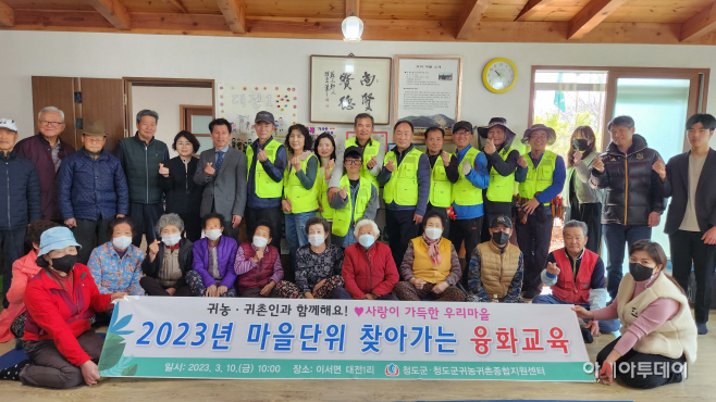 융화교육과 재능기부활동 실시