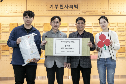 롯데케미칼