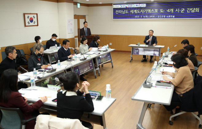 강진군