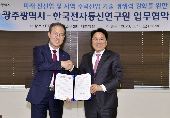광주시
