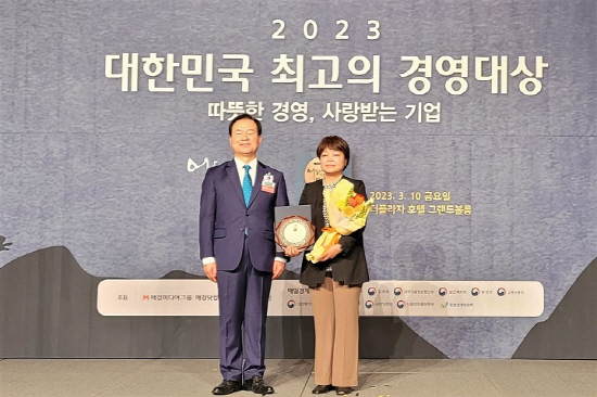 에스알, 사회공헌 경영부문 보건복지부장관상 수상