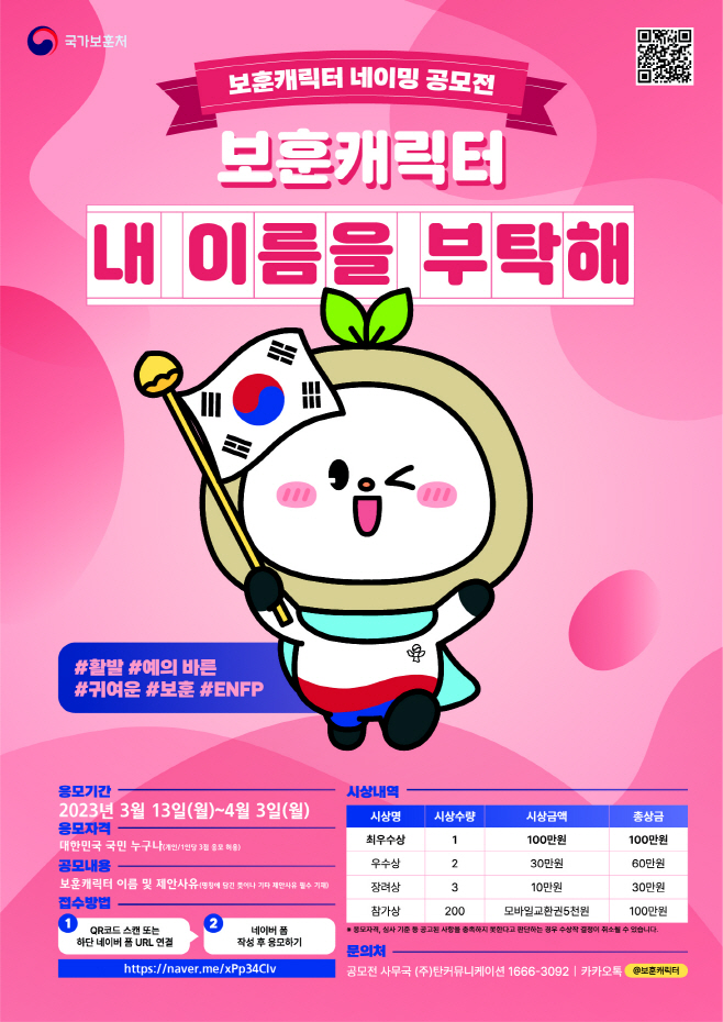 포스터 최종