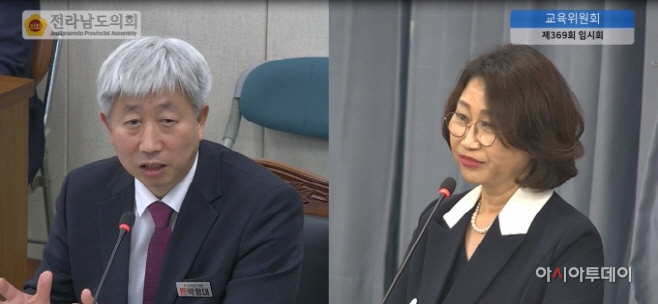 전남도교육청