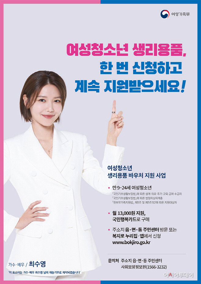 이천시