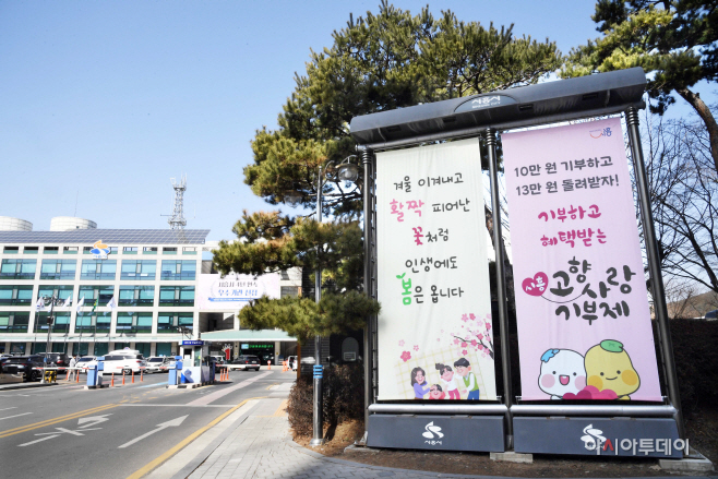 3월 시흥시청 전경 (5)