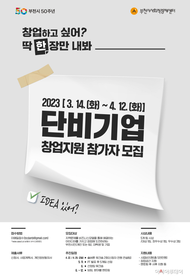 clip20230313152538