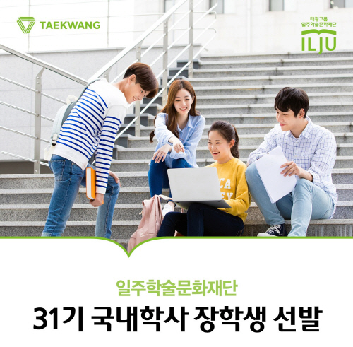 태광그룹