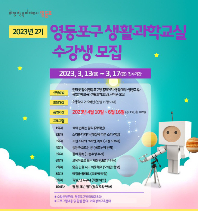 포스터