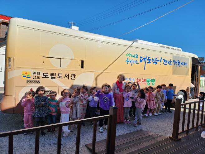 전남도립도서관