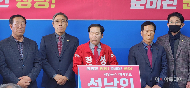 성낙인