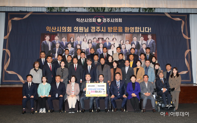 시의회