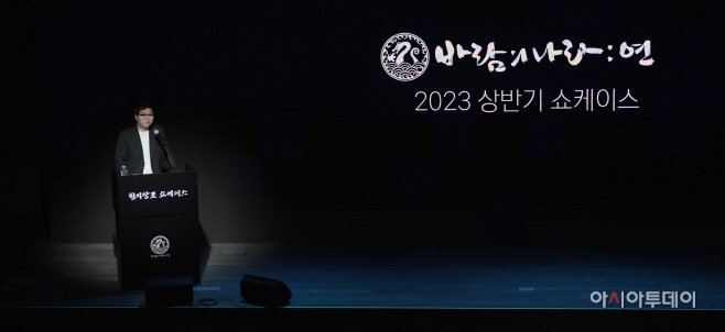 clip20230313114455