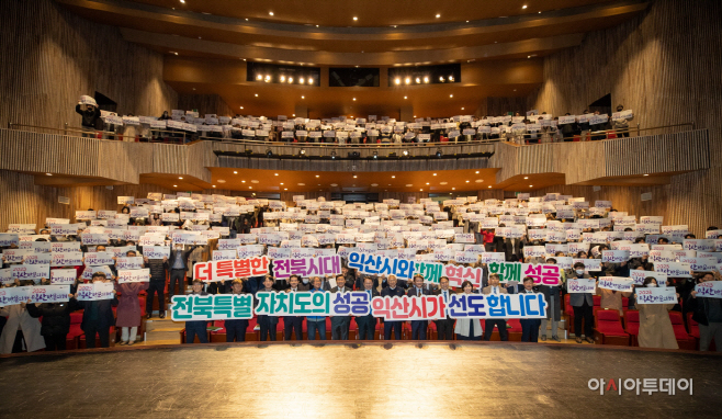 김관영 지사, “교통 요충지 익산, 전북 발전의 핵심” (2)