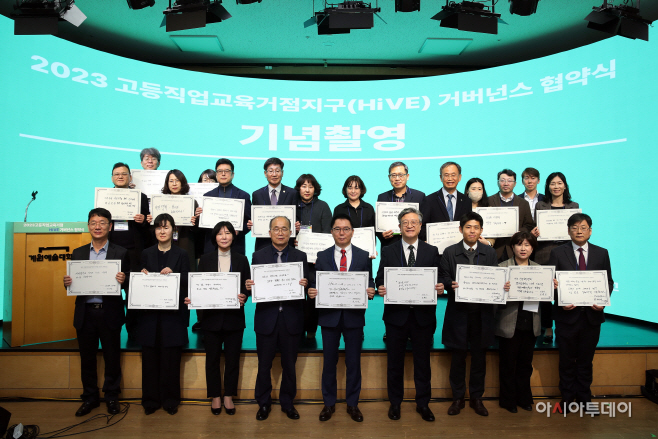 계원예술대학교